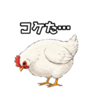 ギャグの二ワ男（個別スタンプ：1）