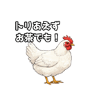 ギャグの二ワ男（個別スタンプ：11）