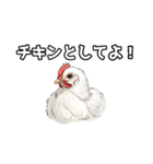 ギャグの二ワ男（個別スタンプ：14）