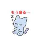 キャンディーネズミとゆかいな仲間たち②（個別スタンプ：2）