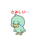 キャンディーネズミとゆかいな仲間たち②（個別スタンプ：3）