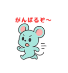 キャンディーネズミとゆかいな仲間たち②（個別スタンプ：4）