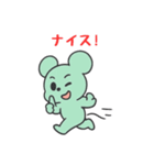 キャンディーネズミとゆかいな仲間たち②（個別スタンプ：10）