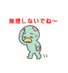 キャンディーネズミとゆかいな仲間たち②（個別スタンプ：12）