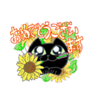 黒猫好きさんのベーシックスタンプ（個別スタンプ：2）