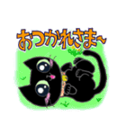 黒猫好きさんのベーシックスタンプ（個別スタンプ：8）