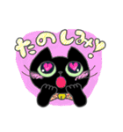 黒猫好きさんのベーシックスタンプ（個別スタンプ：10）