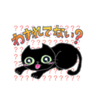 黒猫好きさんのベーシックスタンプ（個別スタンプ：13）