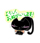 黒猫好きさんのベーシックスタンプ（個別スタンプ：15）