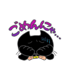 黒猫好きさんのベーシックスタンプ（個別スタンプ：16）