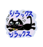 黒猫好きさんのベーシックスタンプ（個別スタンプ：17）