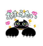 黒猫好きさんのベーシックスタンプ（個別スタンプ：18）