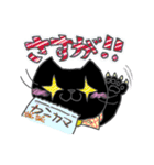 黒猫好きさんのベーシックスタンプ（個別スタンプ：19）