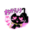 黒猫好きさんのベーシックスタンプ（個別スタンプ：21）
