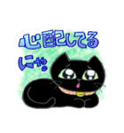 黒猫好きさんのベーシックスタンプ（個別スタンプ：24）