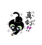 黒猫好きさんのベーシックスタンプ（個別スタンプ：26）