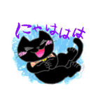 黒猫好きさんのベーシックスタンプ（個別スタンプ：28）