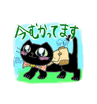 黒猫好きさんのベーシックスタンプ（個別スタンプ：29）