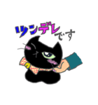 黒猫好きさんのベーシックスタンプ（個別スタンプ：39）