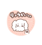 心友愛犬ちゃんスタンプ 感謝を込めて（個別スタンプ：9）