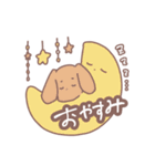 心友愛犬ちゃんスタンプ 感謝を込めて（個別スタンプ：13）