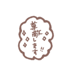心友愛犬ちゃんスタンプ 感謝を込めて（個別スタンプ：30）