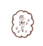心友愛犬ちゃんスタンプ 感謝を込めて（個別スタンプ：33）