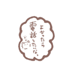 心友愛犬ちゃんスタンプ 感謝を込めて（個別スタンプ：39）