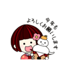 【再販】Happy Girlの年末年始（個別スタンプ：11）