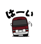 大好き！優しいマイクロバス（個別スタンプ：2）