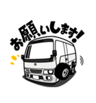 大好き！優しいマイクロバス（個別スタンプ：4）