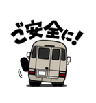 大好き！優しいマイクロバス（個別スタンプ：16）