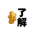生姜の日常スタンプ（個別スタンプ：6）