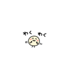 まめつぷ。3(極小粒)（個別スタンプ：9）