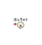 まめつぷ。3(極小粒)（個別スタンプ：11）