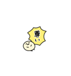 まめつぷ。3(極小粒)（個別スタンプ：12）