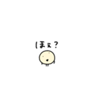まめつぷ。3(極小粒)（個別スタンプ：19）