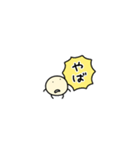 まめつぷ。3(極小粒)（個別スタンプ：26）