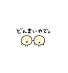 まめつぷ。3(極小粒)（個別スタンプ：29）