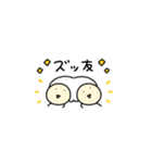 まめつぷ。3(極小粒)（個別スタンプ：32）