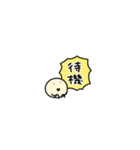 まめつぷ。3(極小粒)（個別スタンプ：34）
