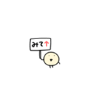 まめつぷ。3(極小粒)（個別スタンプ：36）