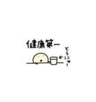 まめつぷ。3(極小粒)（個別スタンプ：37）