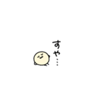 まめつぷ。3(極小粒)（個別スタンプ：39）
