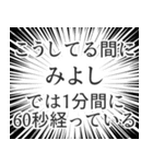 みよし生活v2（個別スタンプ：12）