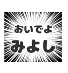 みよし生活v2（個別スタンプ：15）