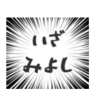 みよし生活v2（個別スタンプ：17）