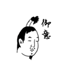 無駄に難しい言葉スタンプ（個別スタンプ：1）