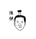 無駄に難しい言葉スタンプ（個別スタンプ：2）