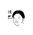 無駄に難しい言葉スタンプ（個別スタンプ：3）